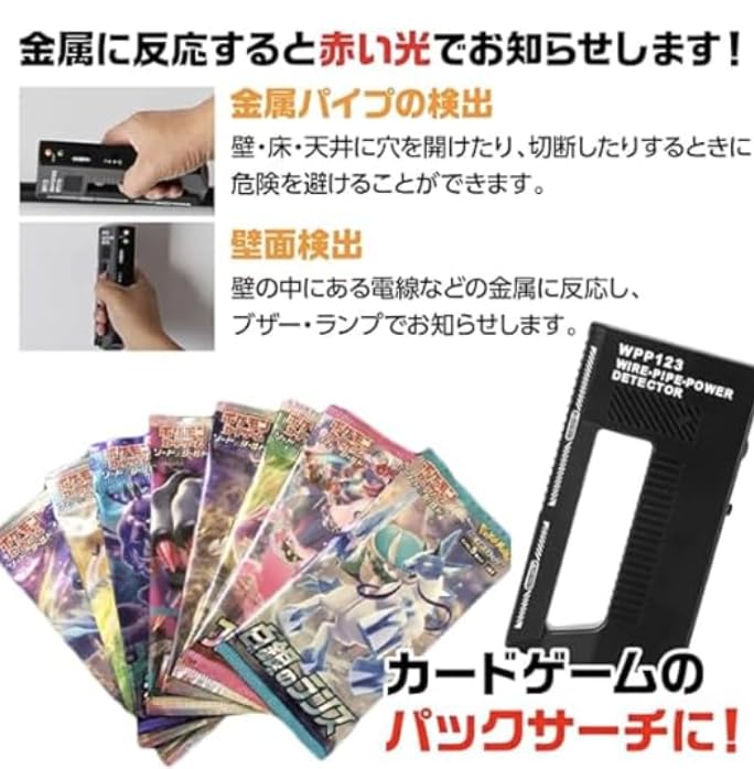 Amazon.co.jp: 【 カードサーチ機 】 トレーディングカード